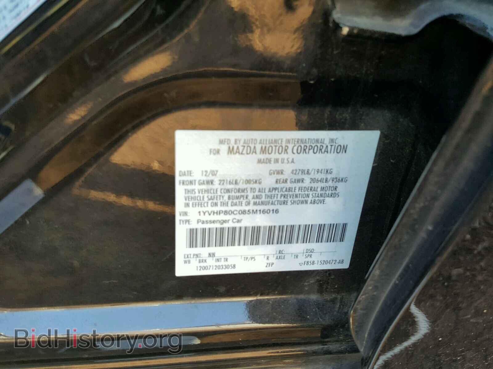 2008 MAZDA 6 - VIN: 1YVHP80C085M16016 - Photo 10