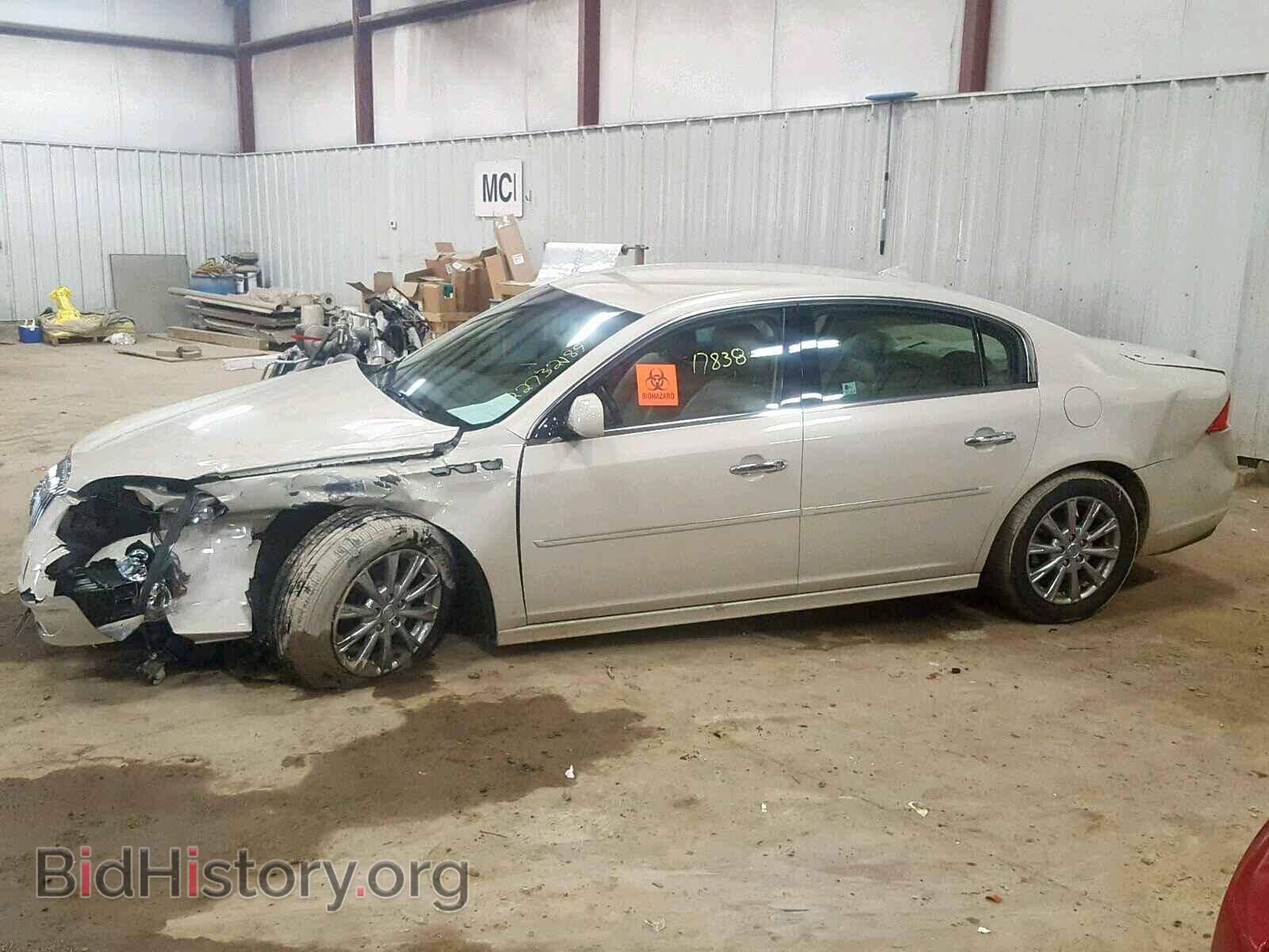 2011 BUICK LUCERNE - VIN: 1G4HJ5EM7BU123732 - Photo 9