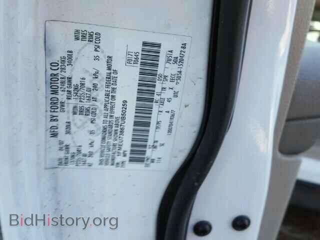 2007 FORD EXPLORER - VIN: 1FMEU73867UB50259 - Photo 10