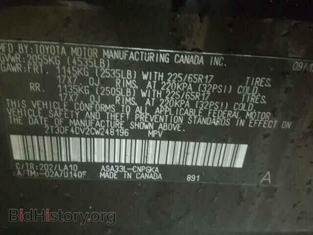 2012 TOYOTA RAV4 - VIN: 2T3DF4DV2CW248196 - Фото 10