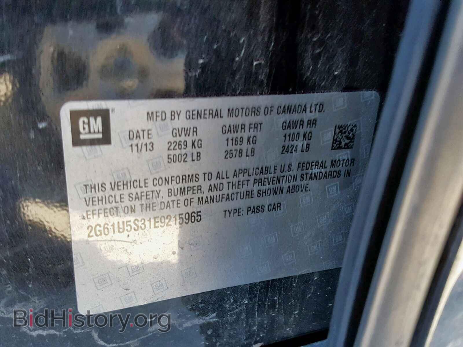 2014 CADILLAC XTS - VIN: 2G61U5S31E9215965 - Фото 10
