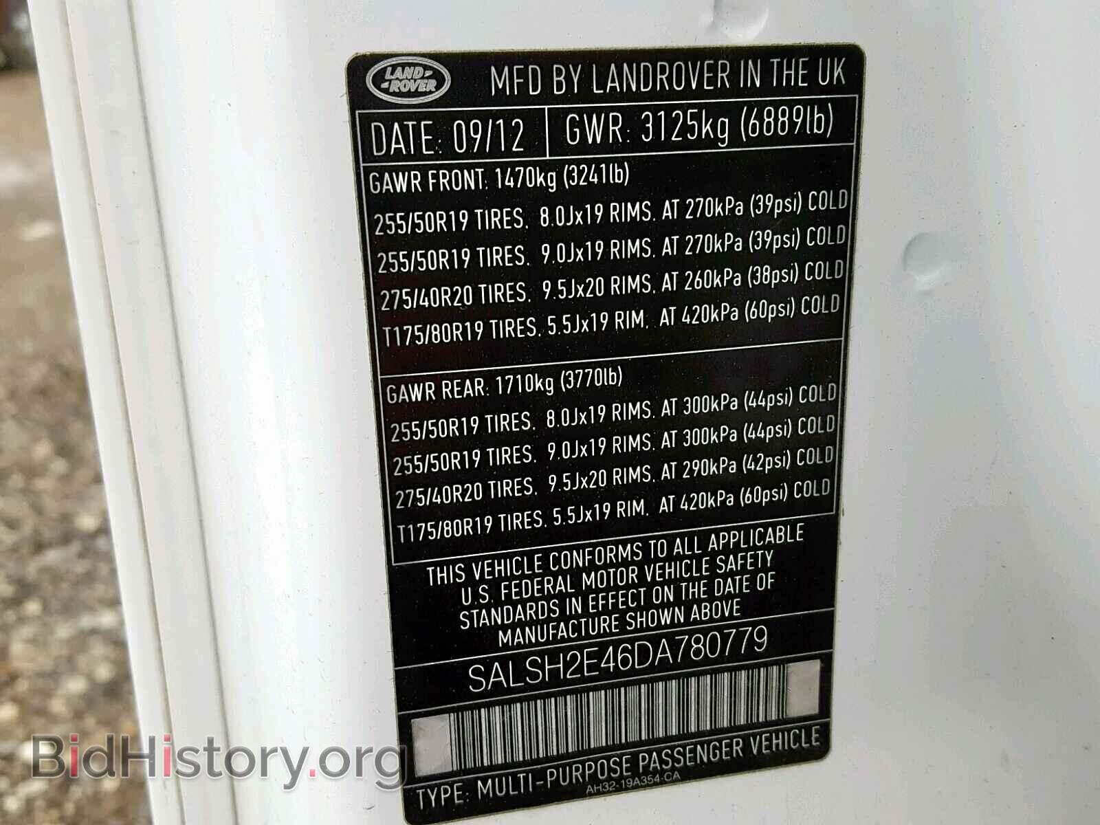 2013 LAND ROVER RANGE ROVE - VIN: SALSH2E46DA780779 - Фото 10