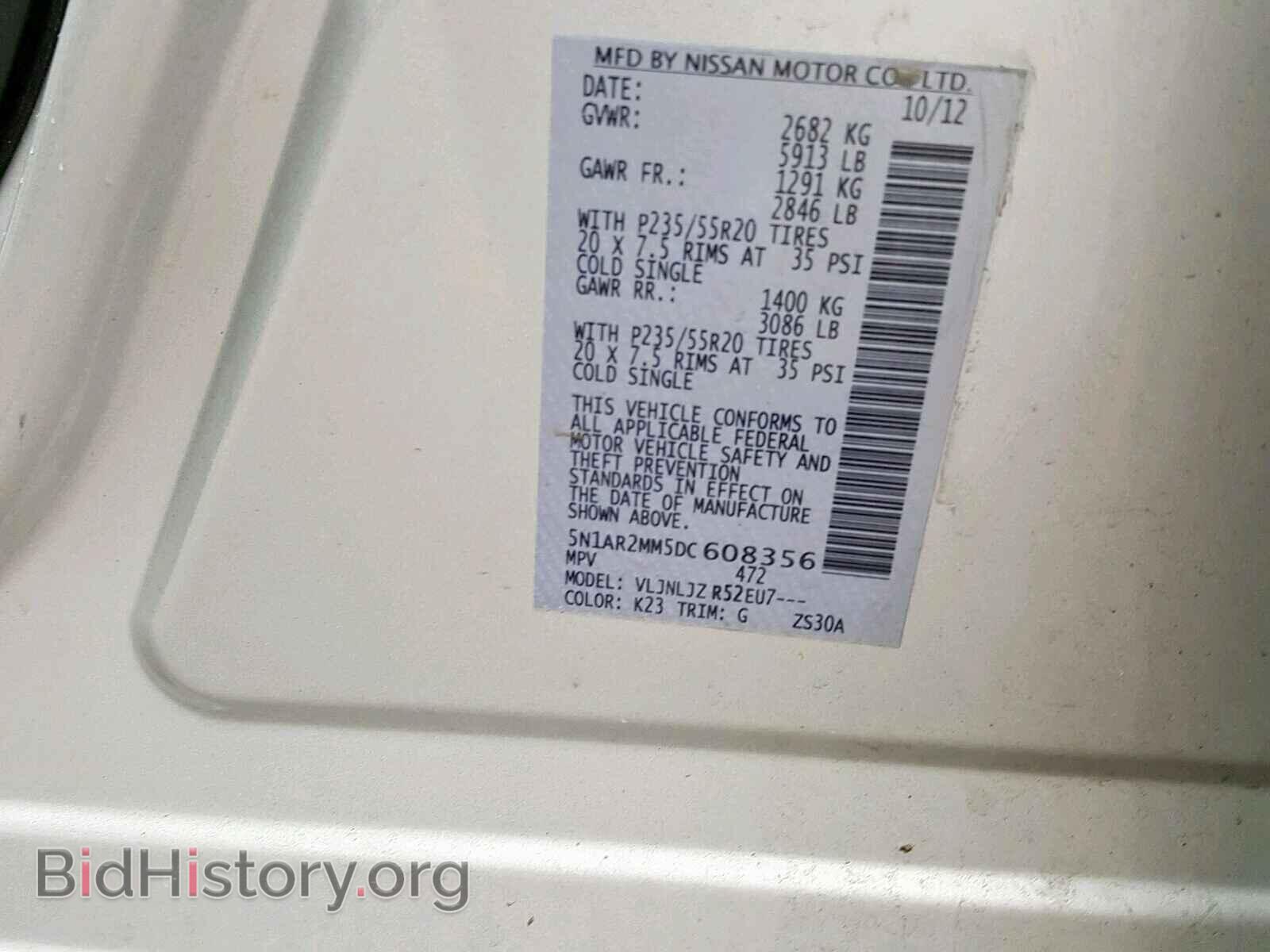 2013 NISSAN PATHFINDER - VIN: 5N1AR2MM5DC608356 - Фото 10