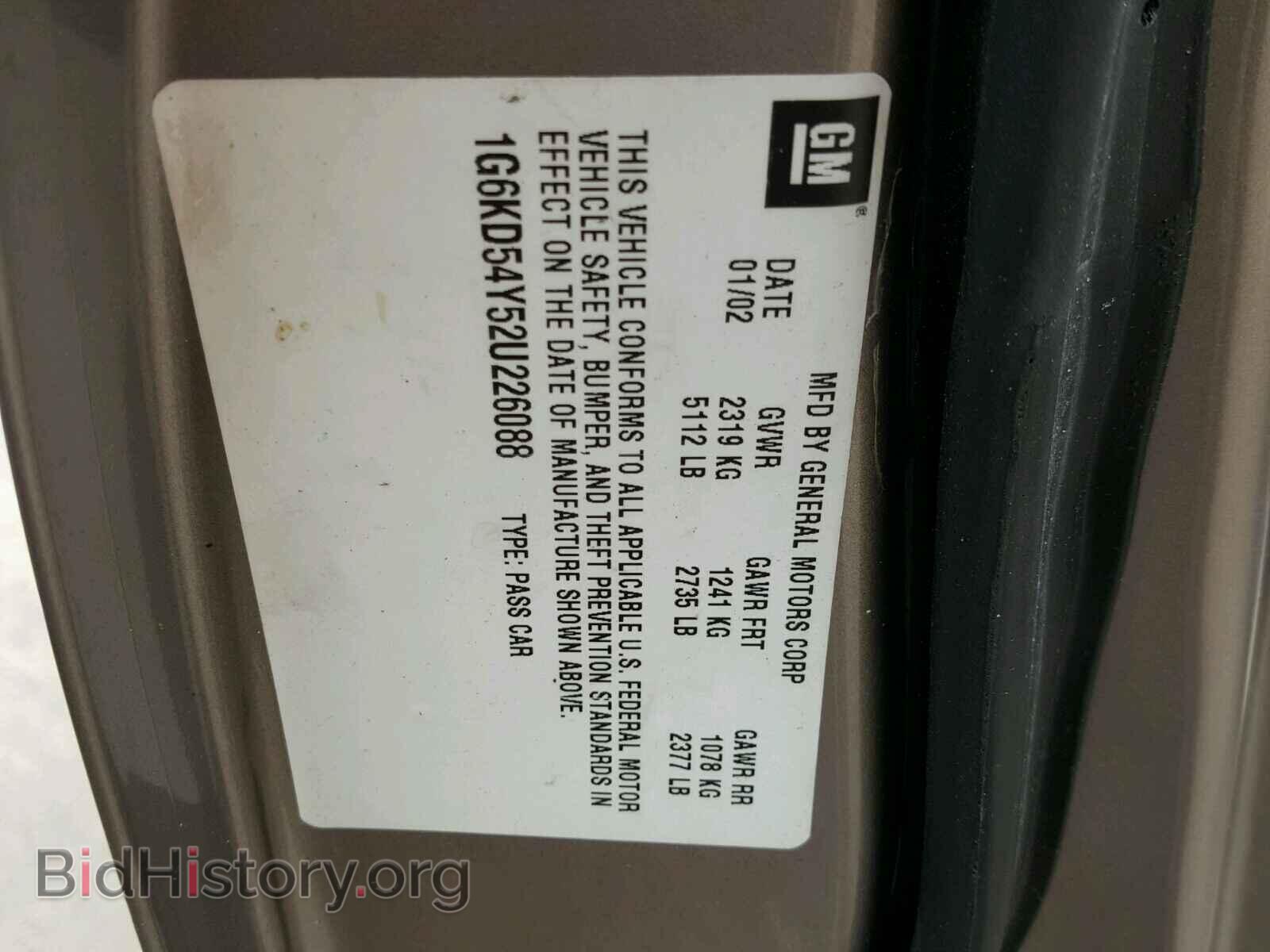 2002 CADILLAC DEVILLE - VIN: 1G6KD54Y52U226088 - Фото 10