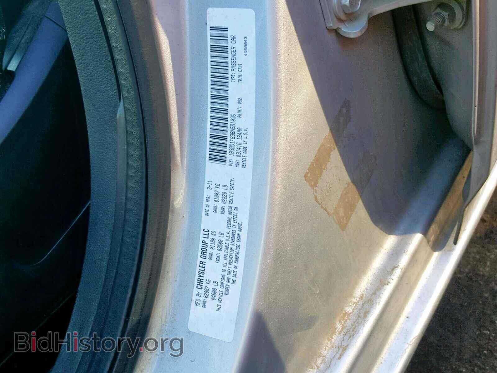 2011 DODGE AVENGER - VIN: 1B3BD1FB3BN561036 - Фото 10