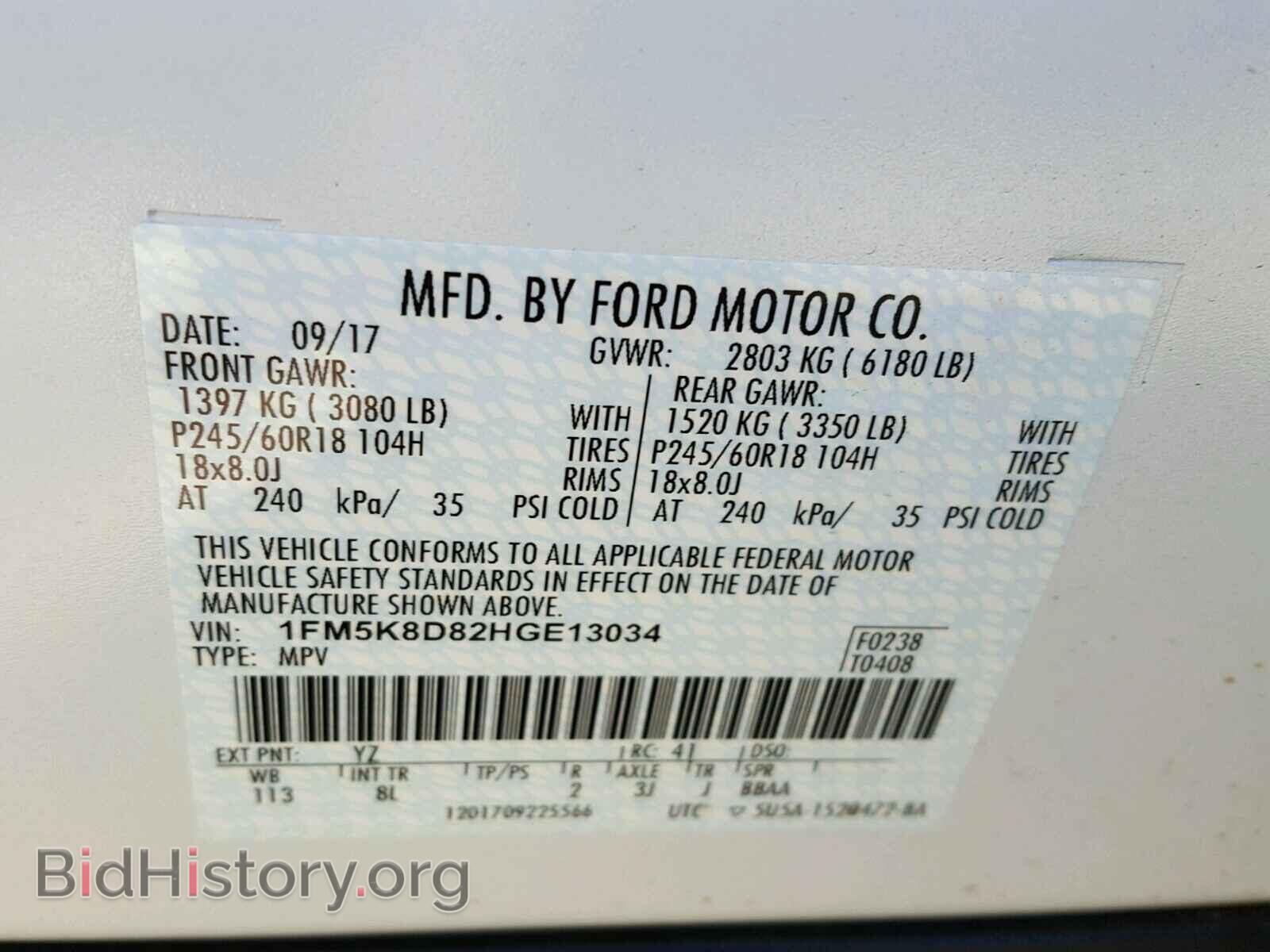 2017 FORD EXPLORER - VIN: 1FM5K8D82HGE13034 - Photo 10