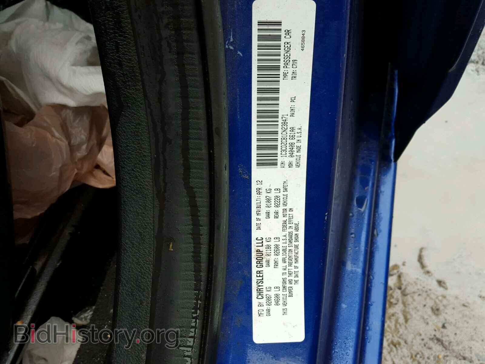 2012 DODGE AVENGER - VIN: 1C3CDZCB1CN238471 - Фото 10