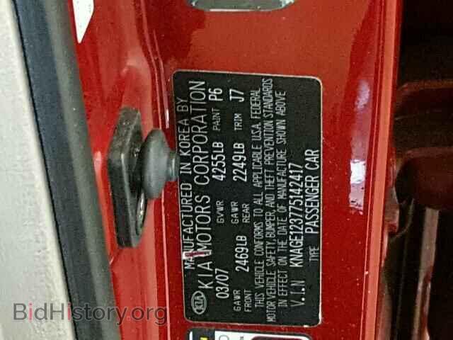 2007 KIA OPTIMA - VIN: KNAGE123775142417 - Фото 10