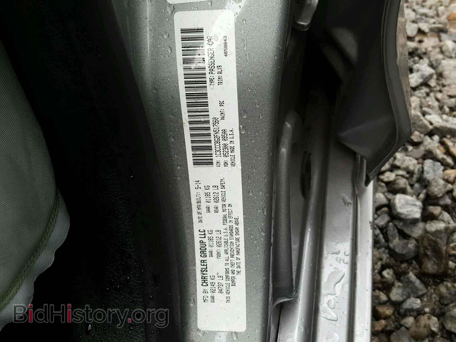 2015 CHRYSLER 200 - VIN: 1C3CCCBG2FN517560 - Фото 10