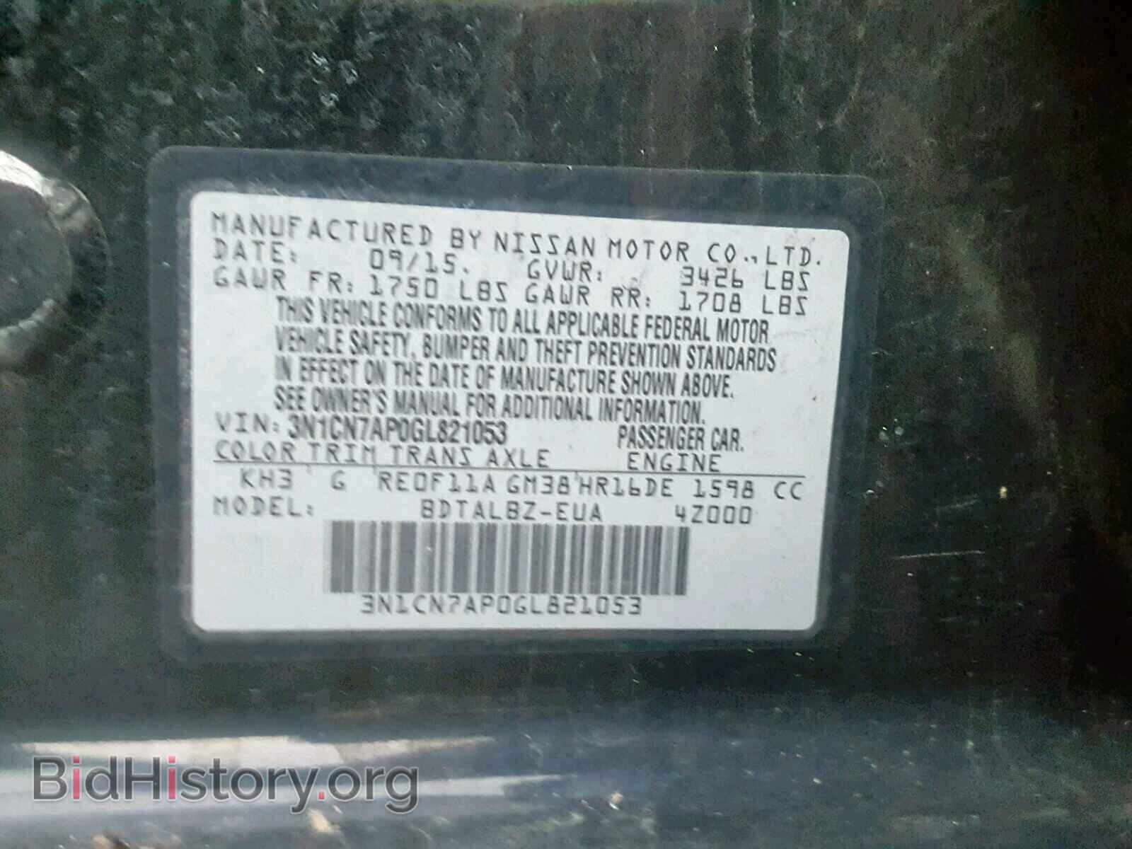 2016 NISSAN VERSA - VIN: 3N1CN7AP0GL821053 - Фото 10