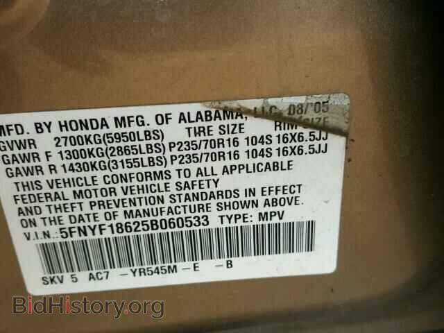 2005 HONDA PILOT - VIN: 5FNYF18625B060533 - Фото 10
