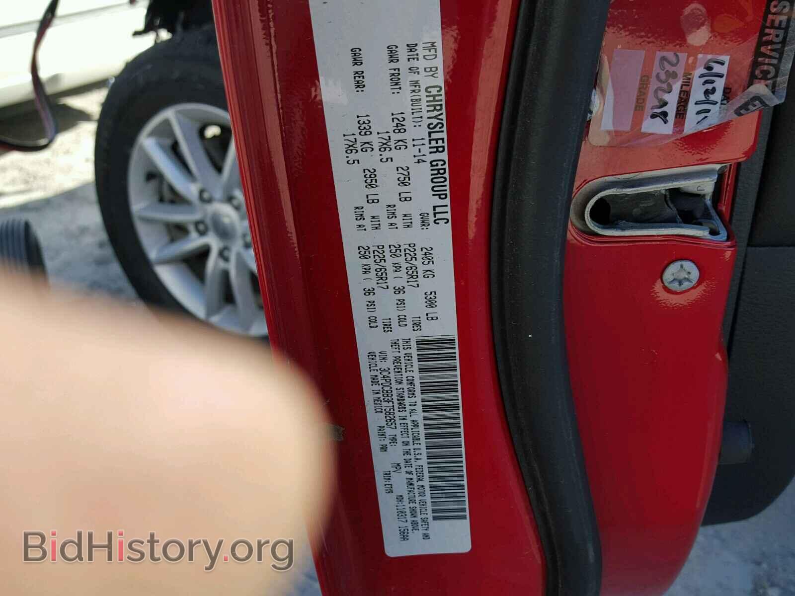 2015 DODGE JOURNEY - VIN: 3C4PDCBB3FT582657 - Фото 10