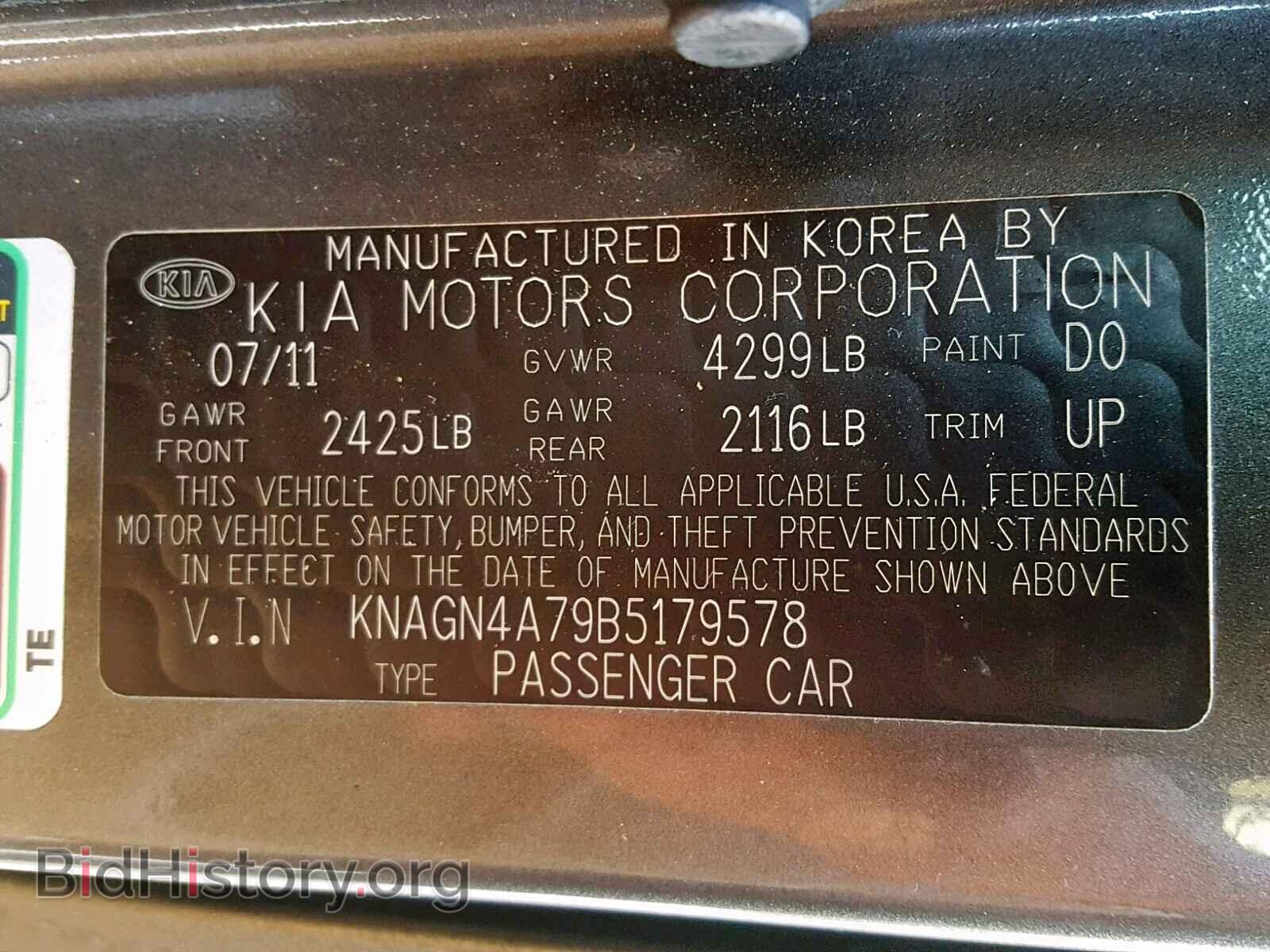 2011 KIA OPTIMA EX - VIN: KNAGN4A79B5179578 - Фото 10