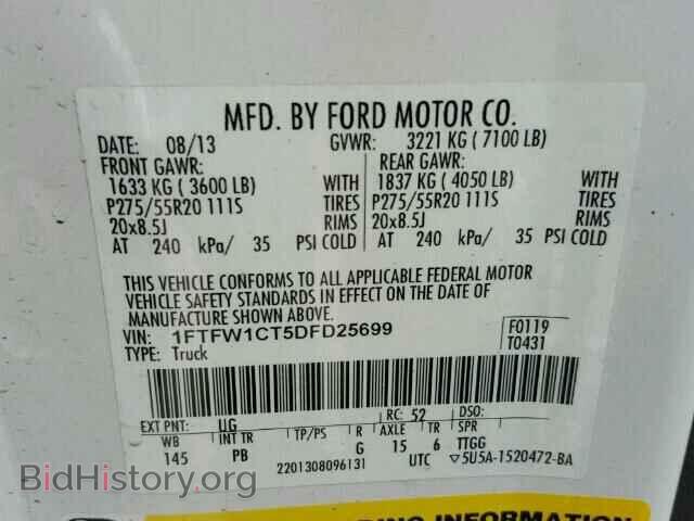 2013 FORD F150 - VIN: 1FTFW1CT5DFD25699 - Фото 10
