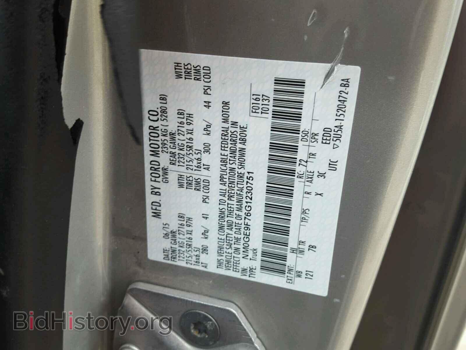 2016 FORD TRANSIT CO - VIN: NM0GE9F76G1230751 - Фото 10