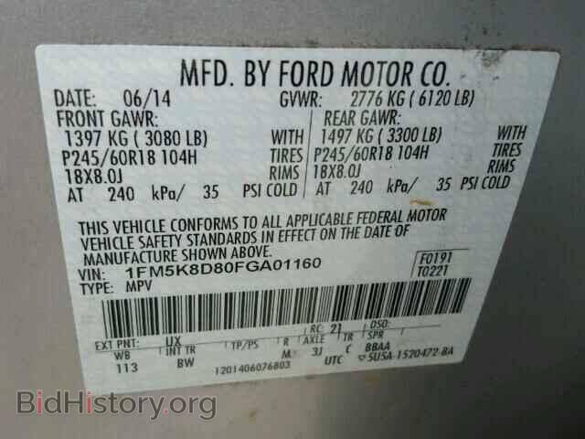 2015 FORD EXPLORER - VIN: 1FM5K8D80FGA01160 - Фото 10