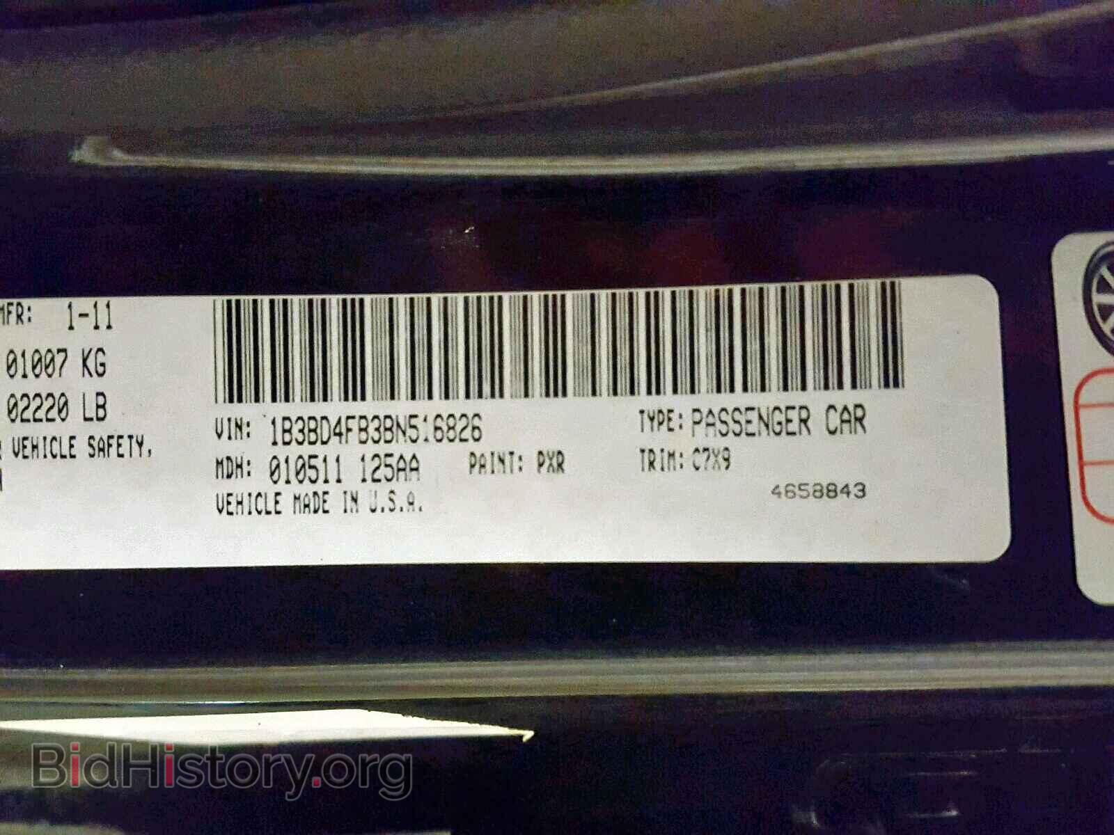 2011 DODGE AVENGER - VIN: 1B3BD4FB3BN516826 - Фото 10