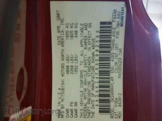 2008 MITSUBISHI ECLIPSE - VIN: 4A3AK24F68E002582 - Photo 10