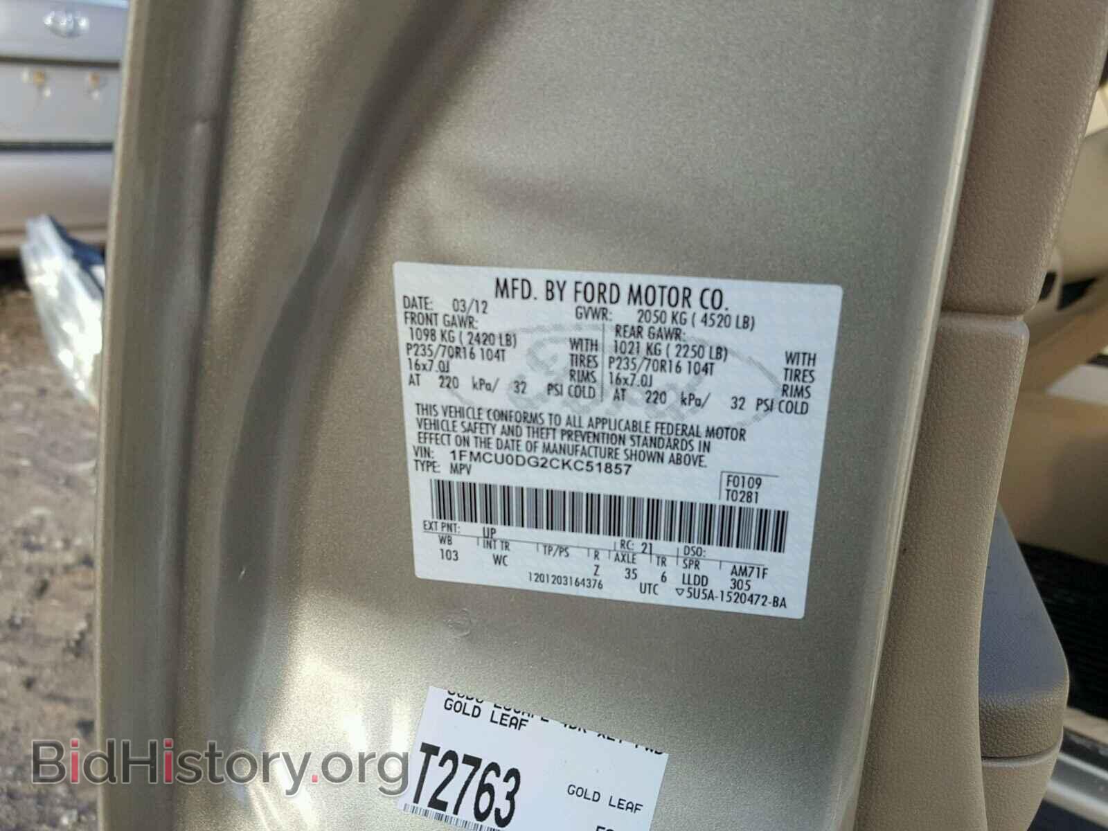 2012 FORD ESCAPE - VIN: 1FMCU0DG2CKC51857 - Фото 10