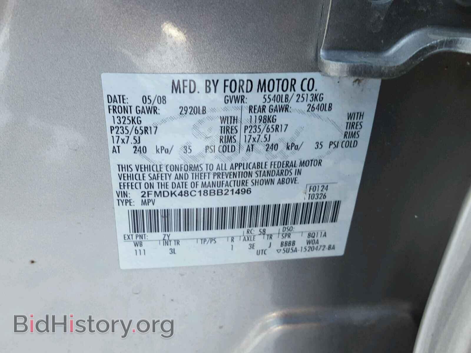 2008 FORD EDGE - VIN: 2FMDK48C18BB21496 - Фото 10