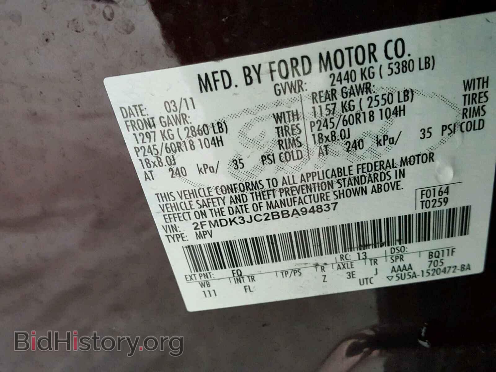 2011 FORD EDGE - VIN: 2FMDK3JC2BBA94837 - Фото 10