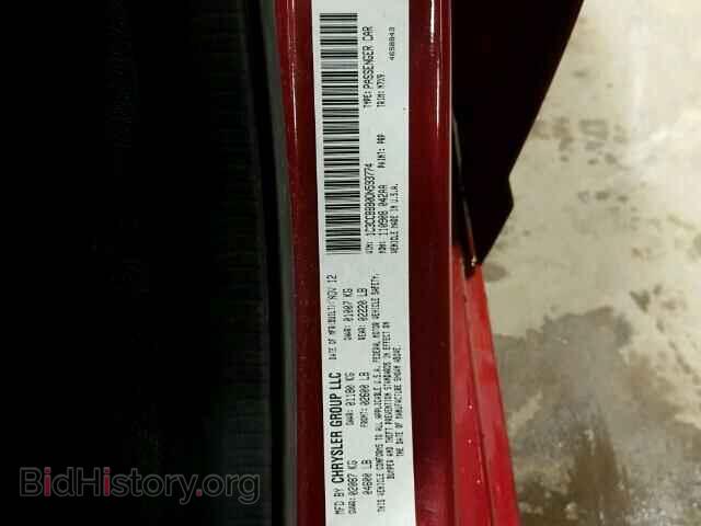 2013 CHRYSLER 200 - VIN: 1C3CCBBB0DN593774 - Фото 10