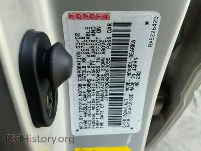 2002 LEXUS ES300 - VIN: JTHBF30G420053095 - Фото 10