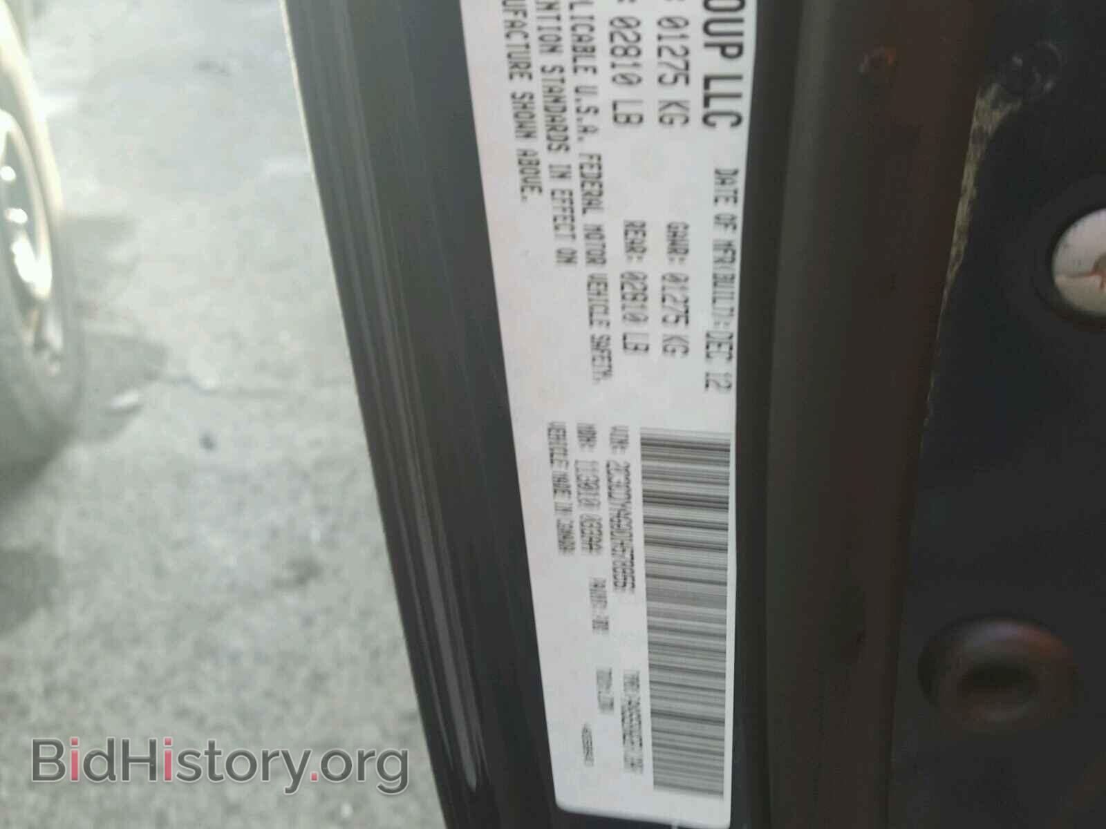 2013 DODGE CHALLENGER - VIN: 2C3CDYAG0DH578956 - Photo 10