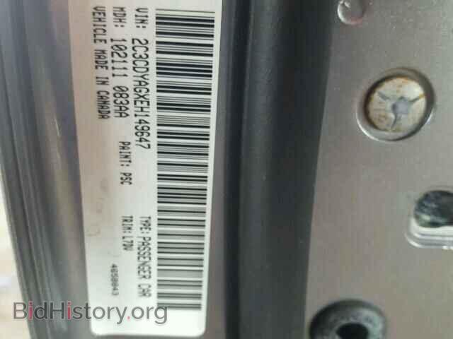 2014 DODGE CHALLENGER - VIN: 2C3CDYAGXEH149647 - Фото 10