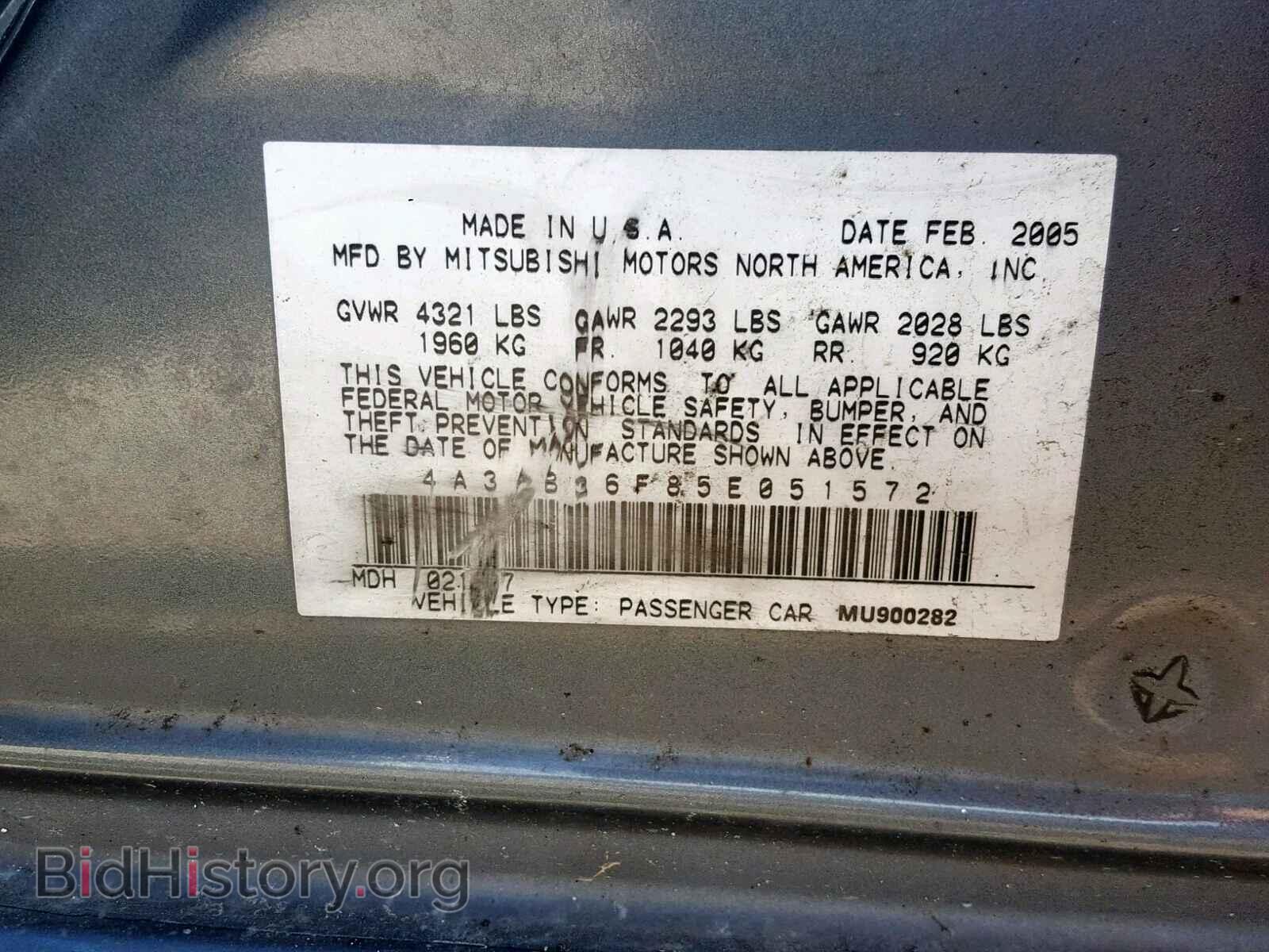 2005 MITSUBISHI GALANT - VIN: 4A3AB36F85E051572 - Фото 10