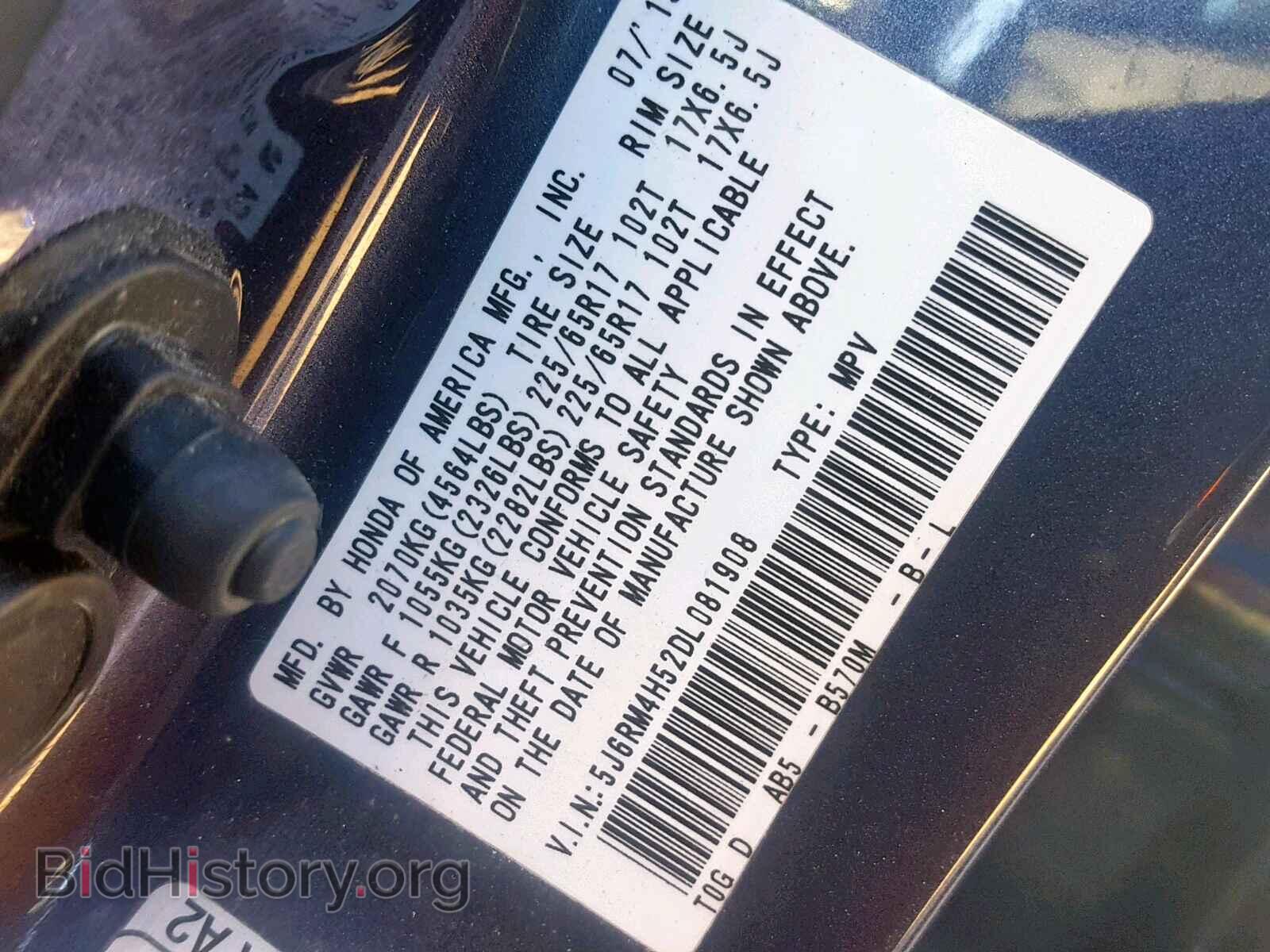 2013 HONDA CR-V EX - VIN: 5J6RM4H52DL081908 - Фото 10