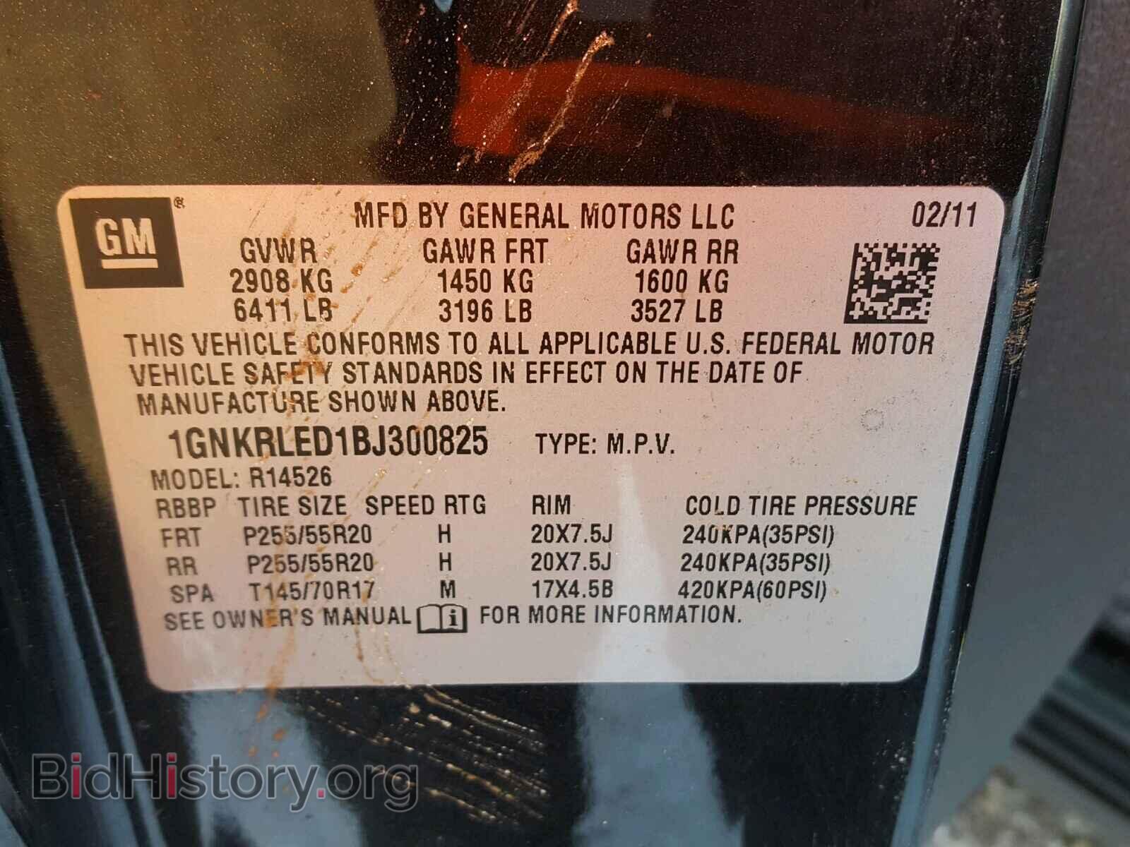 2011 CHEVROLET TRAVERSE - VIN: 1GNKRLED1BJ300825 - Photo 10
