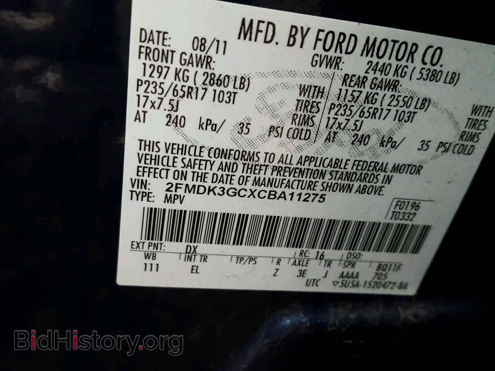 2012 FORD EDGE - VIN: 2FMDK3GCXCBA11275 - Фото 10