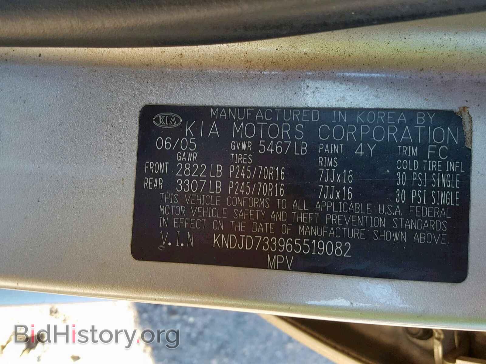 2006 KIA SORENTO EX - VIN: KNDJD733965519082 - Фото 10