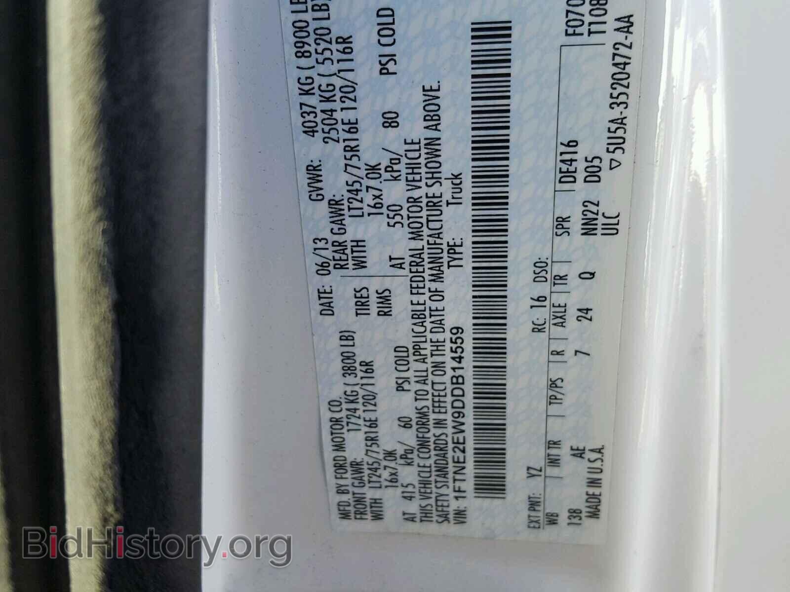 2013 FORD ECONOLINE - VIN: 1FTNE2EW9DDB14559 - Фото 10