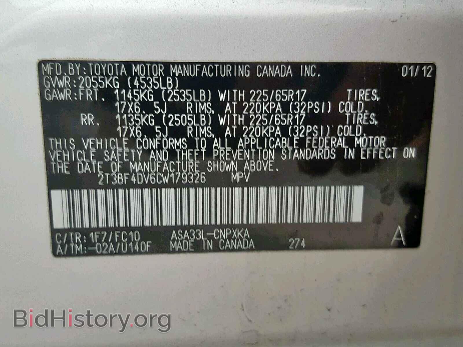 2012 TOYOTA RAV4 - VIN: 2T3BF4DV6CW179326 - Фото 10