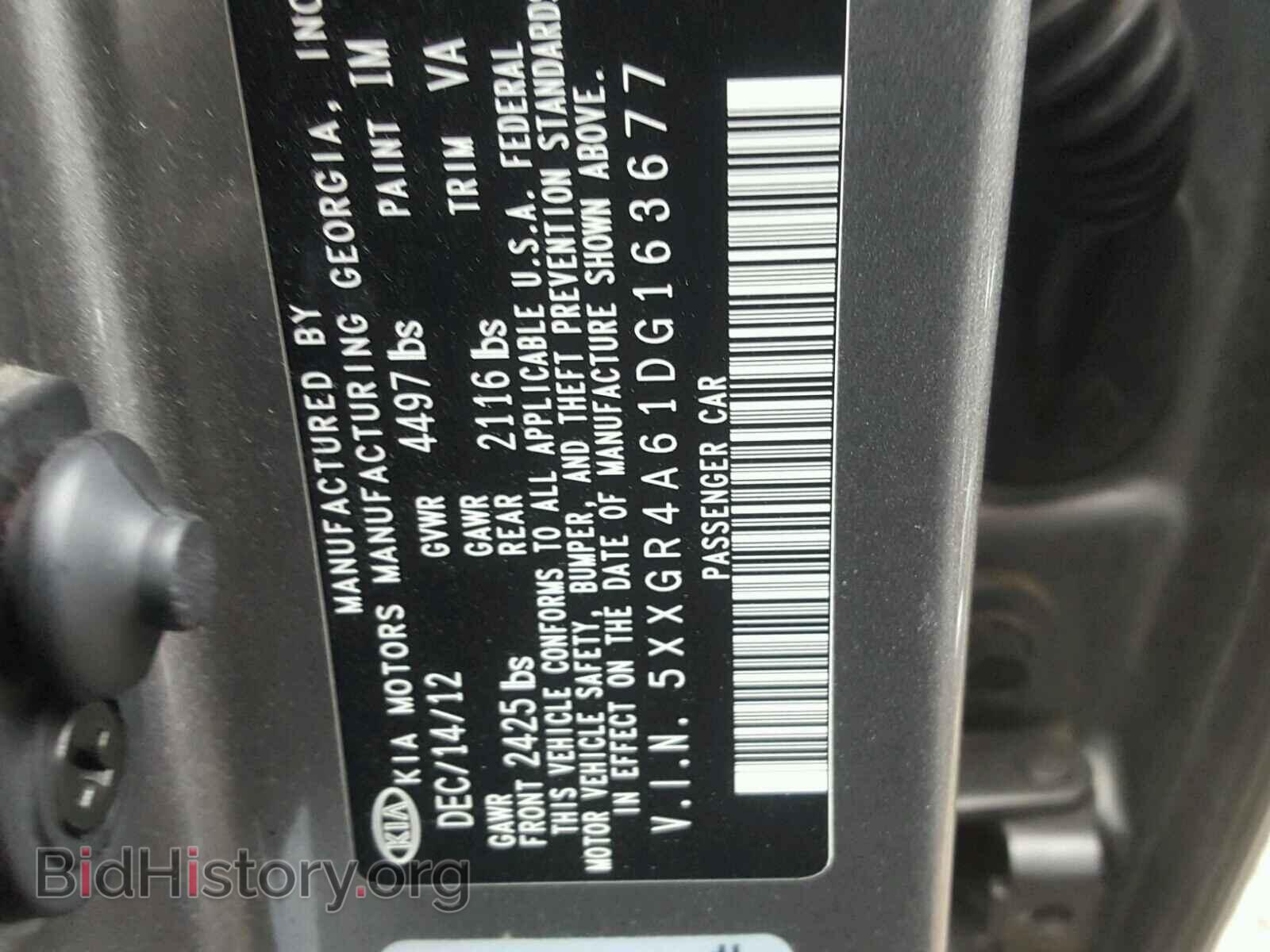 2013 KIA OPTIMA - VIN: 5XXGR4A61DG163677 - Фото 10
