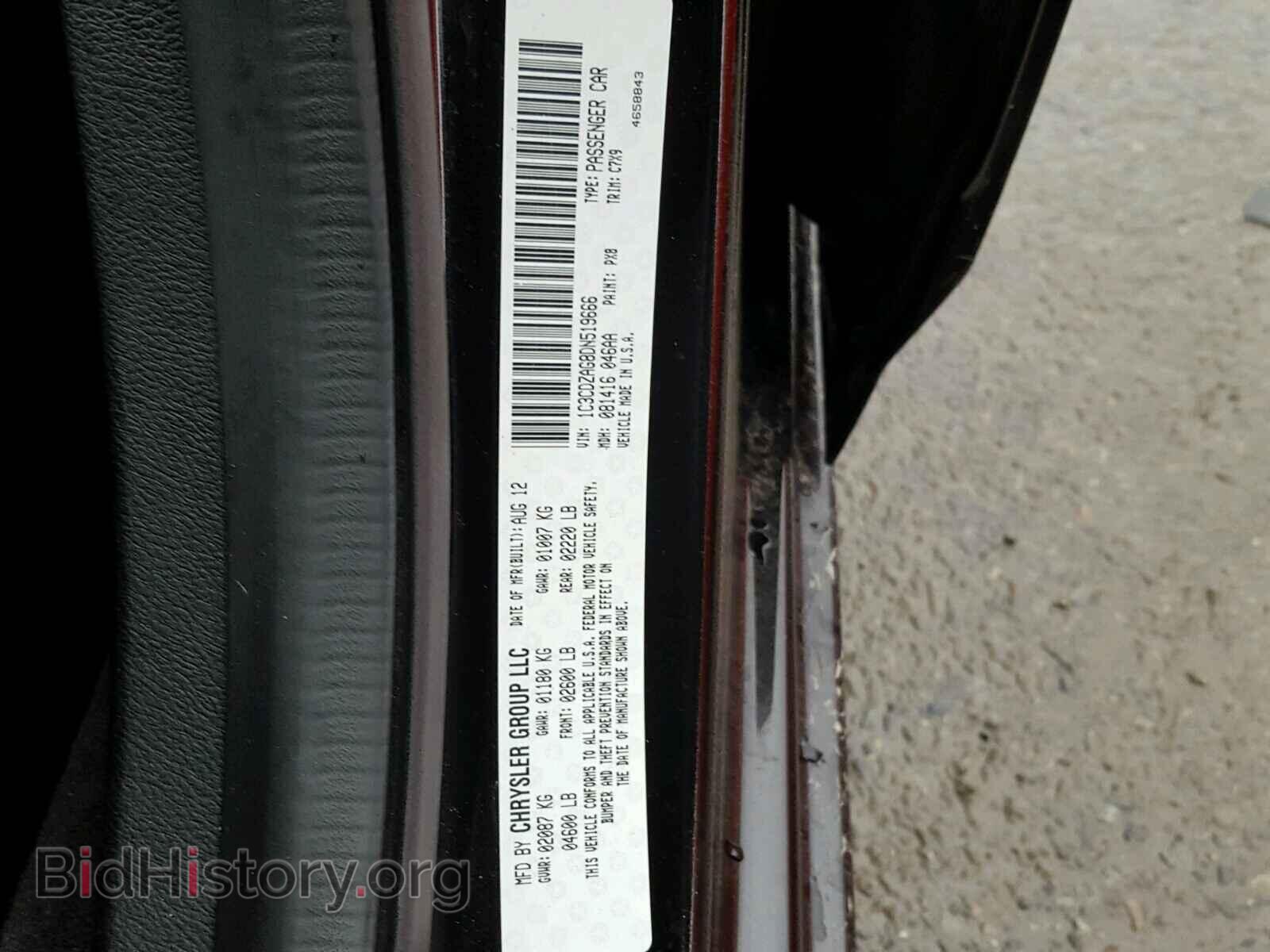 2013 DODGE AVENGER - VIN: 1C3CDZAG8DN519666 - Photo 10