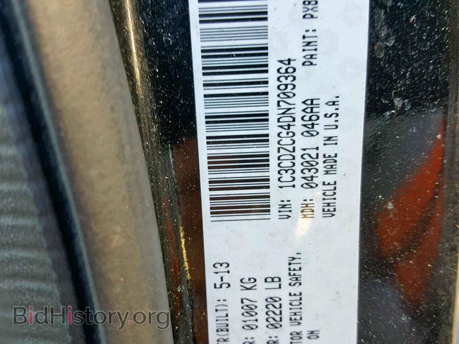 2013 DODGE AVENGER - VIN: 1C3CDZCG4DN709364 - Фото 10