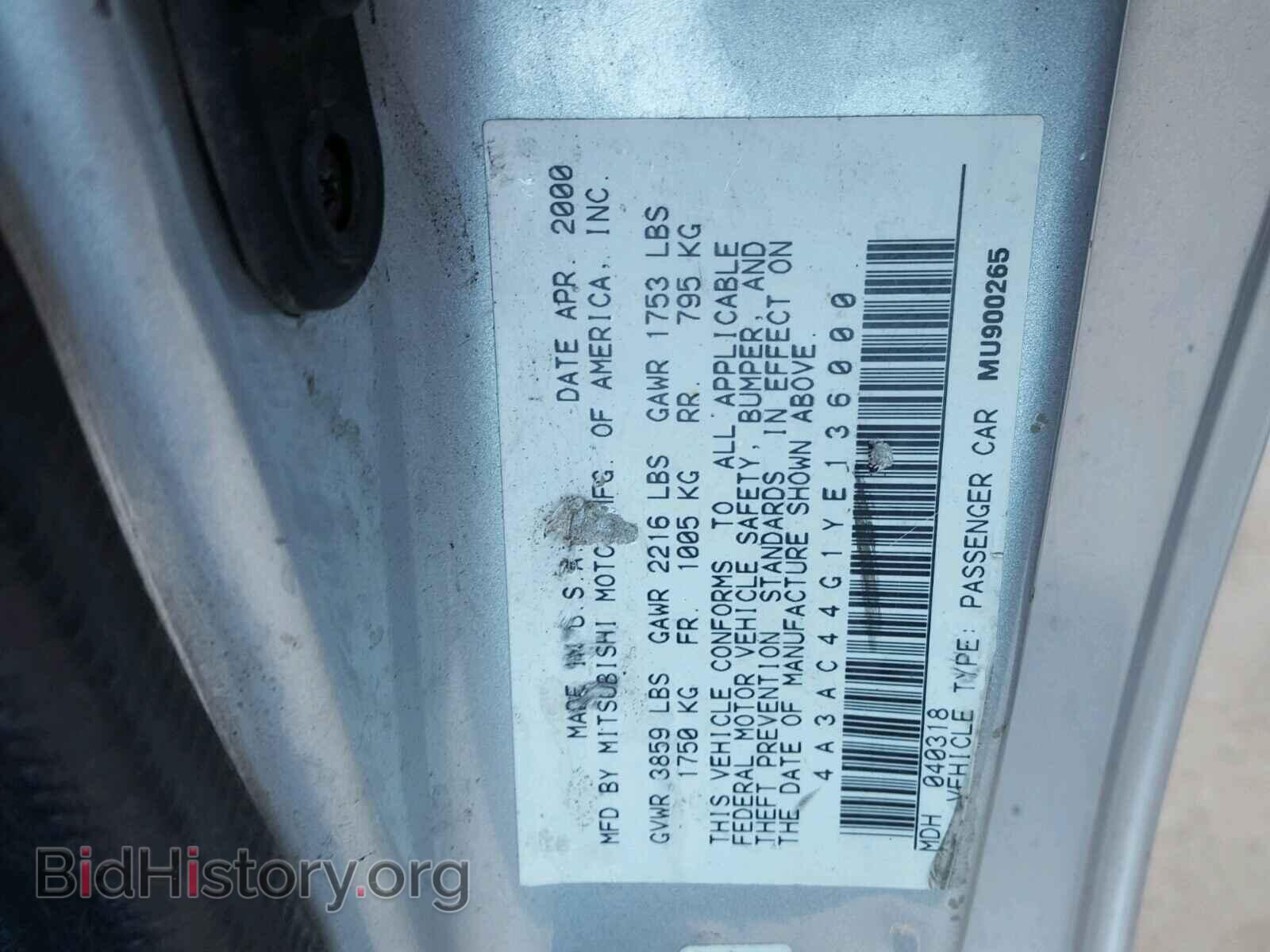 2000 MITSUBISHI ECLIPSE - VIN: 4A3AC44G1YE136000 - Фото 10