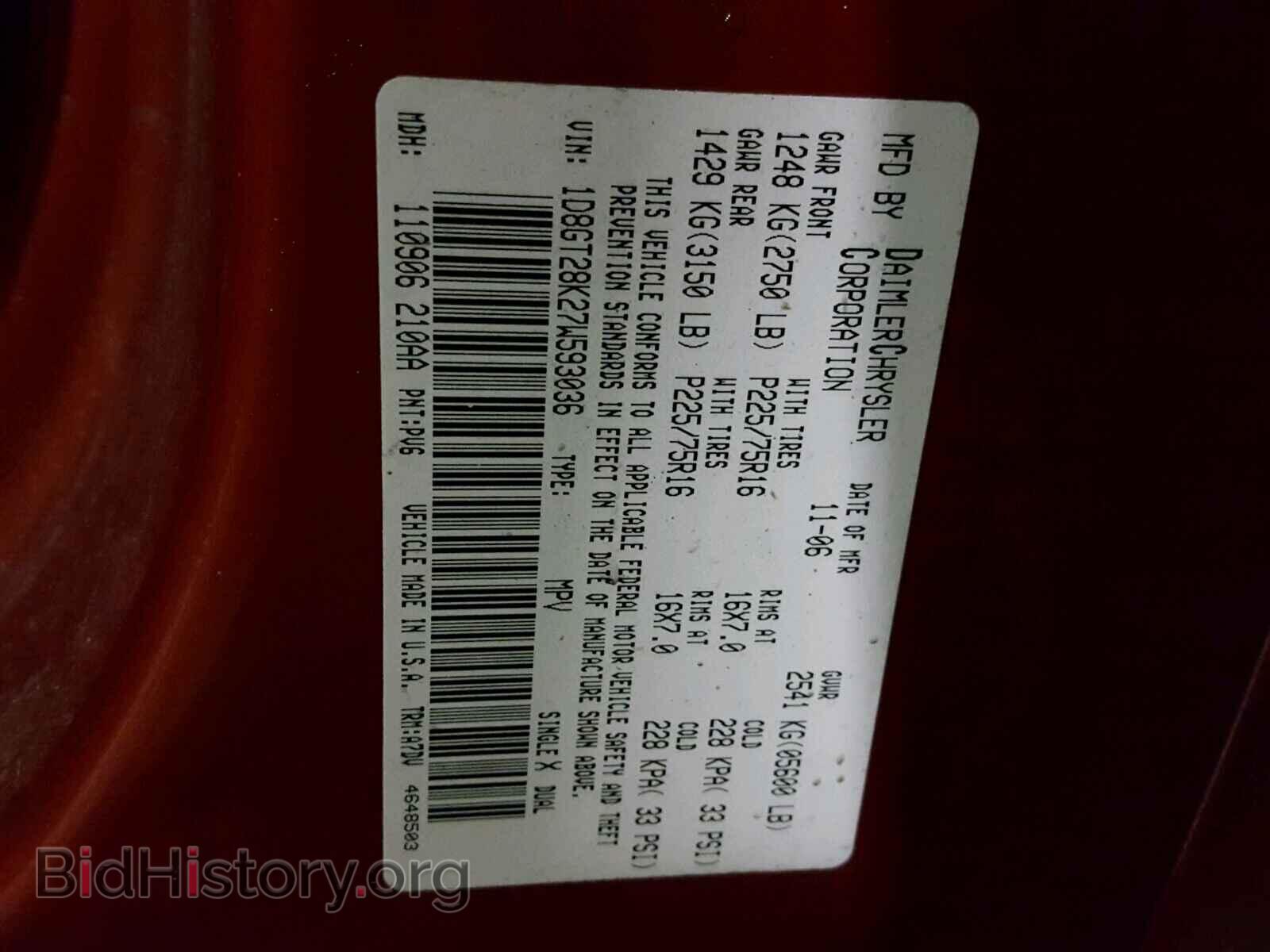 2007 DODGE NITRO - VIN: 1D8GT28K27W593036 - Photo 10