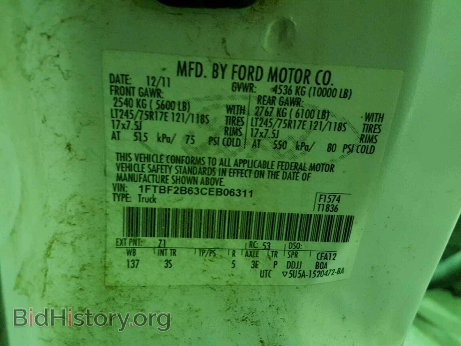 2012 FORD F250 - VIN: 1FTBF2B63CEB06311 - Фото 10