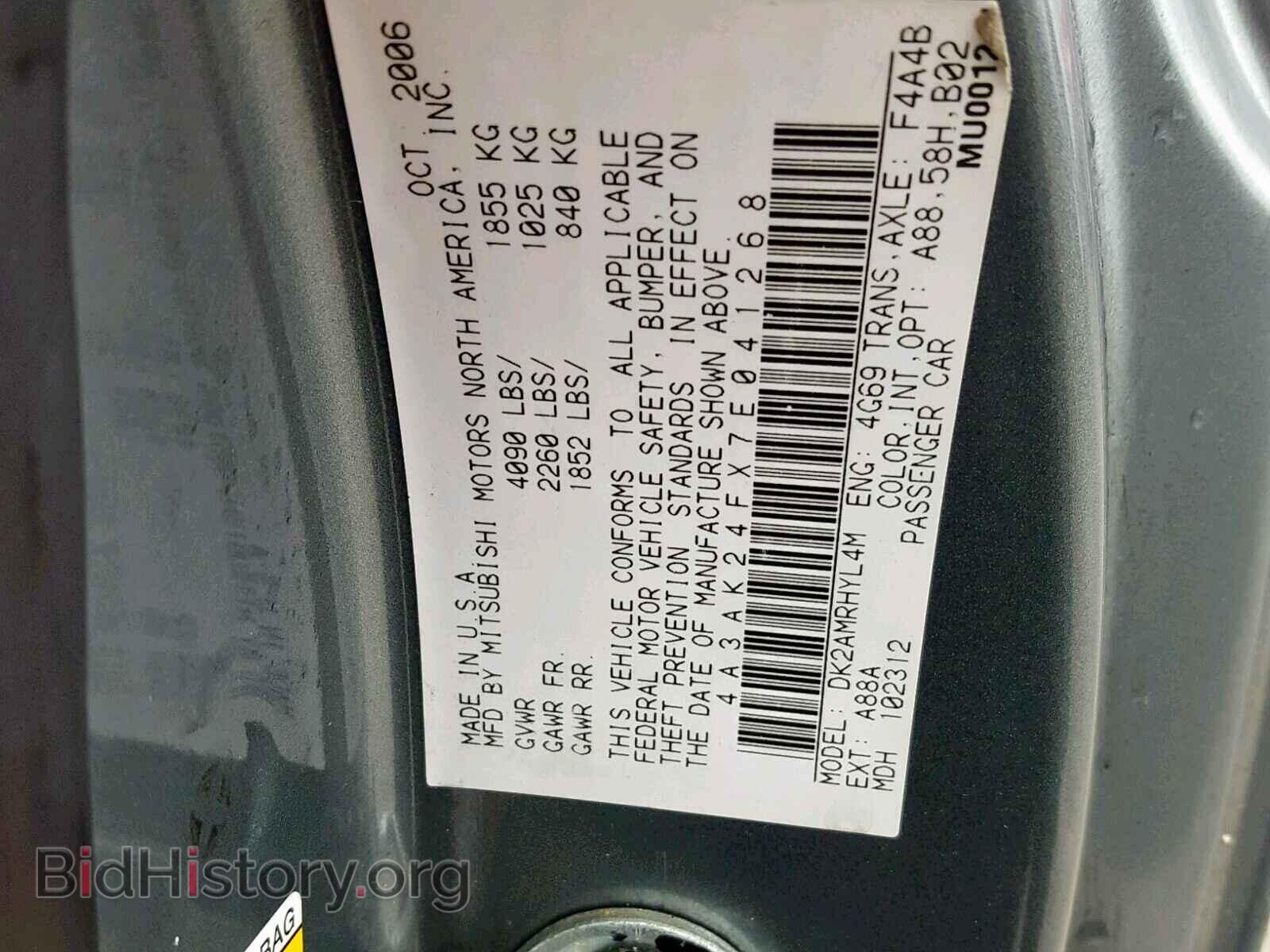 2007 MITSUBISHI ECLIPSE - VIN: 4A3AK24FX7E041268 - Photo 10