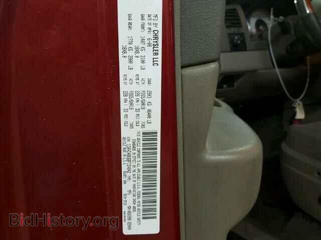 2008 DODGE DURANGO - VIN: 1D8HD48K68F154842 - Photo 10