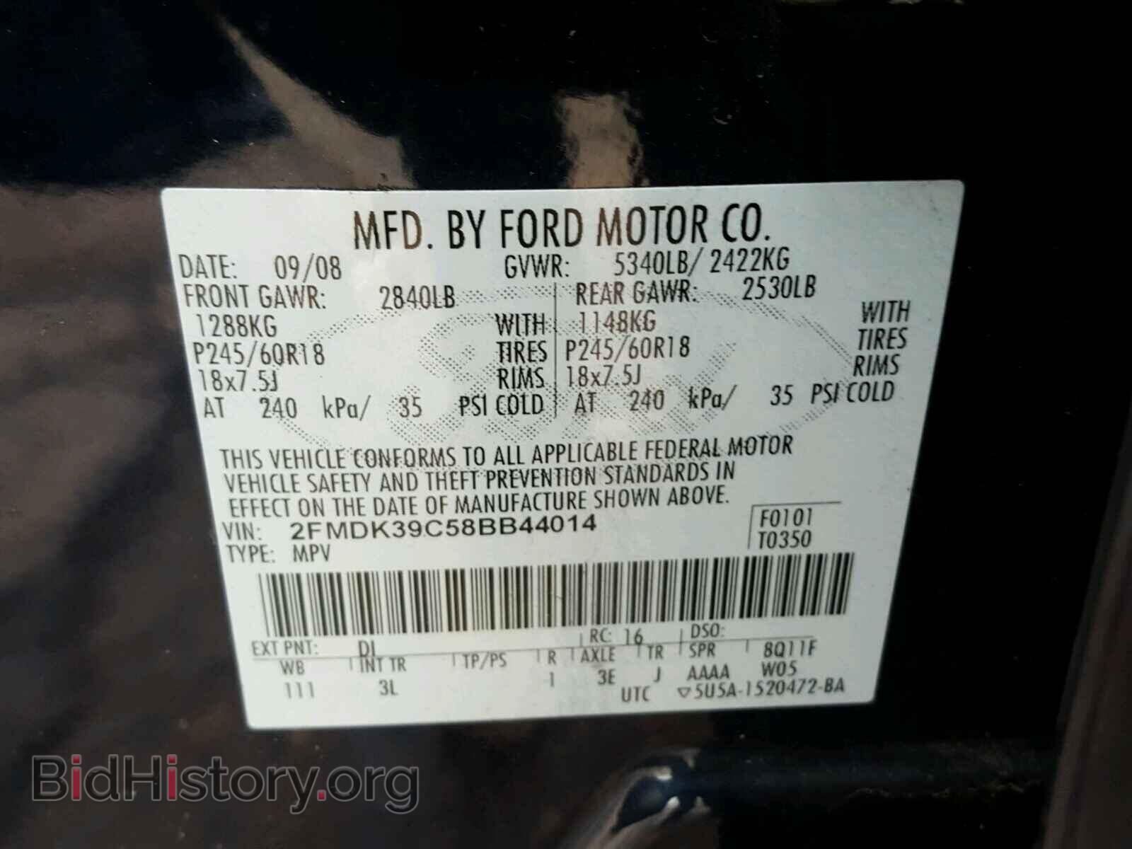 2008 FORD EDGE - VIN: 2FMDK39C58BB44014 - Фото 10