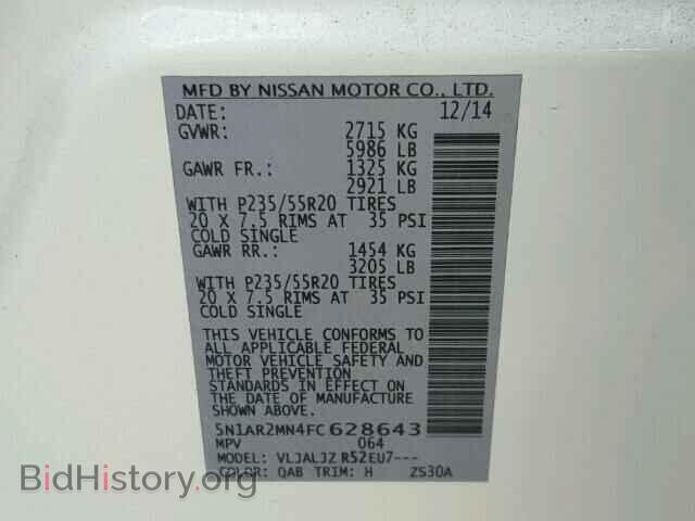 2015 NISSAN PATHFINDER - VIN: 5N1AR2MN4FC628643 - Фото 10