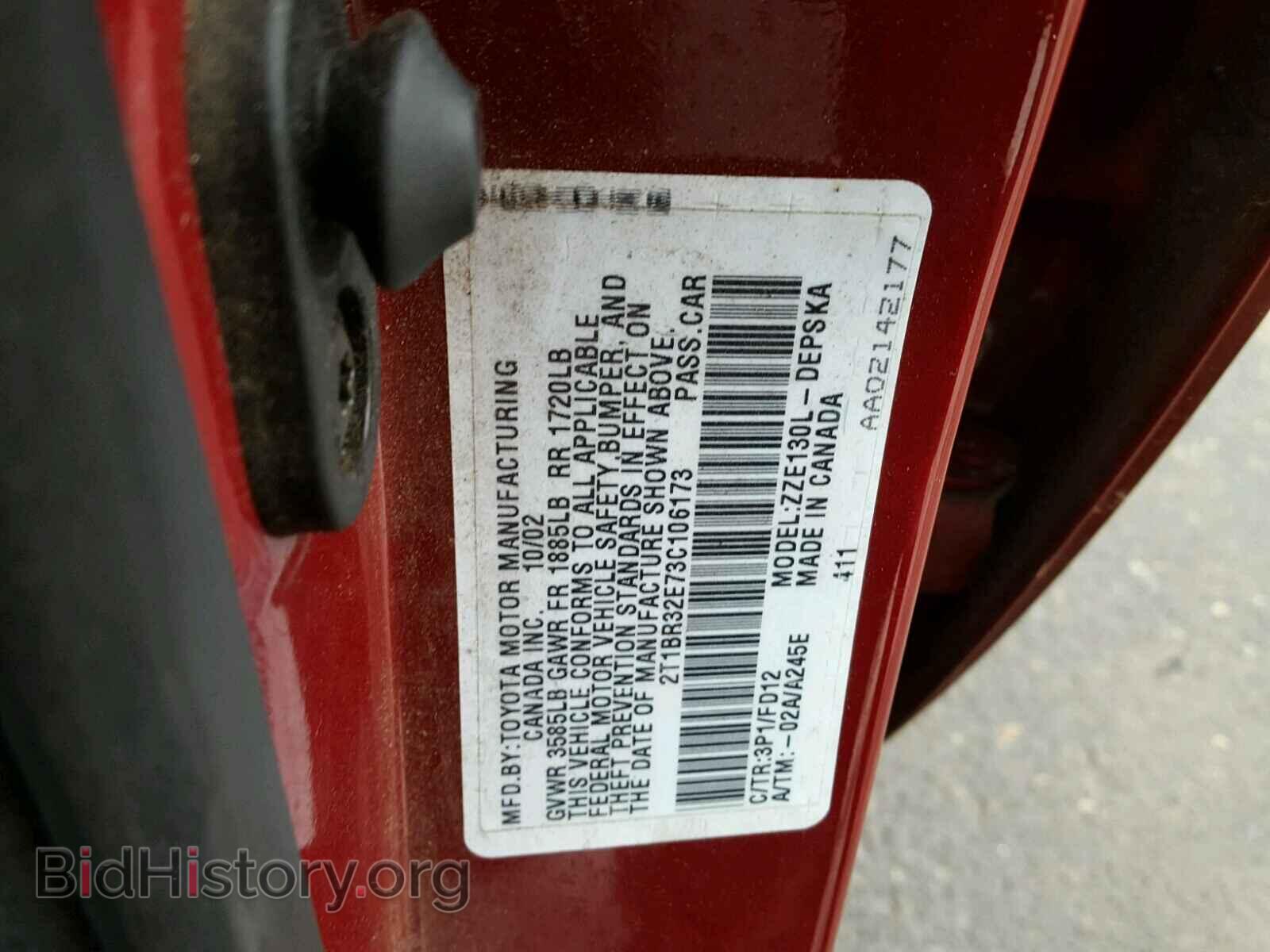 2003 TOYOTA COROLLA - VIN: 2T1BR32E73C106173 - Фото 10