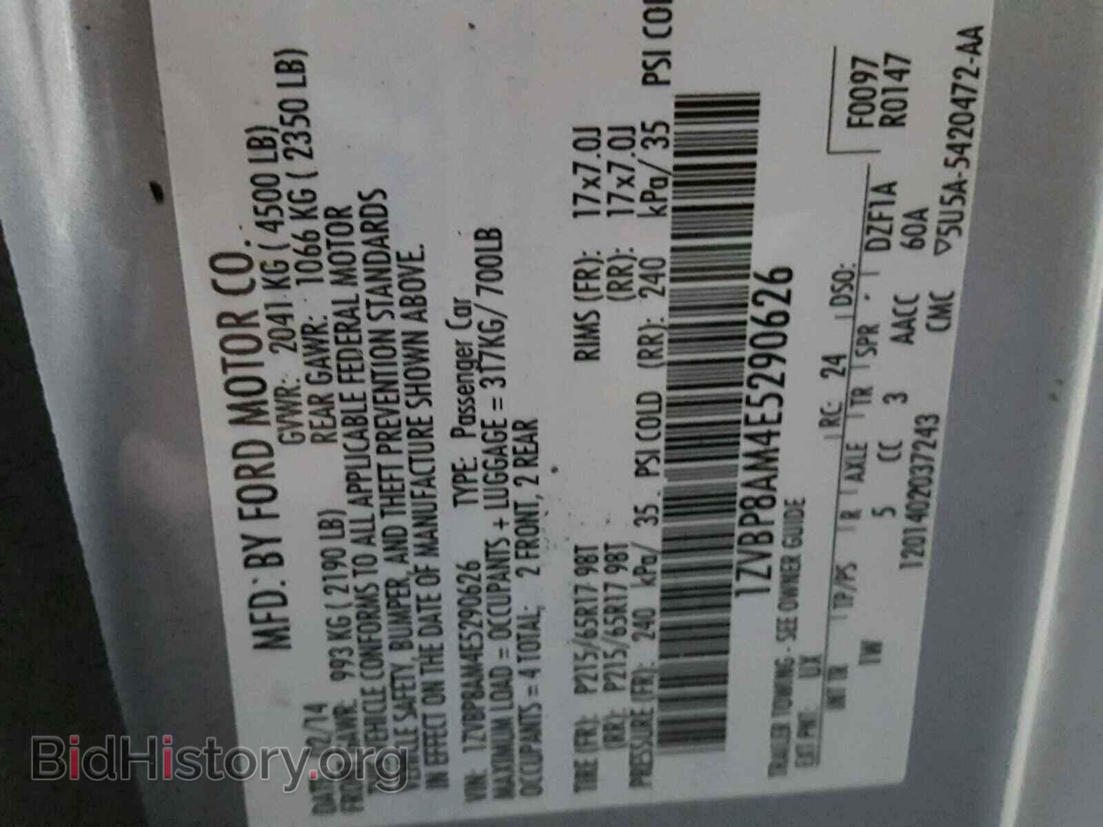 2014 FORD MUSTANG - VIN: 1ZVBP8AM4E5290626 - Фото 10
