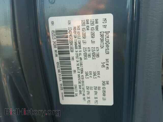 2005 DODGE CARAVAN - VIN: 1D4GP45R55B416830 - Фото 10