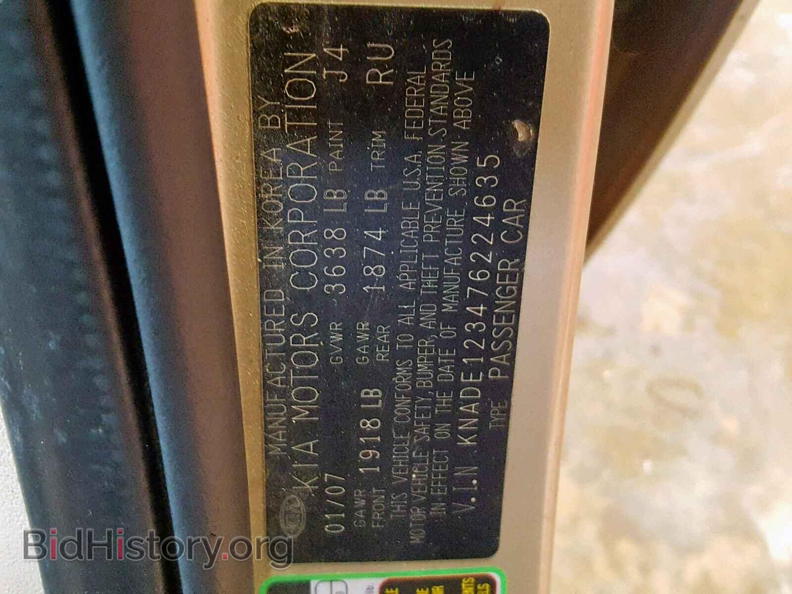 2007 KIA RIO BASE - VIN: KNADE123476224635 - Фото 8